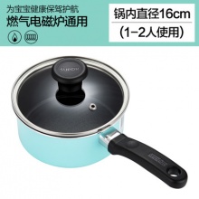 苏泊尔 不锈钢小奶锅16cm