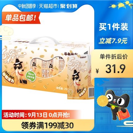 谷粒谷力 燕麦谷粒多早餐奶250ml*16盒