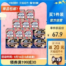 苏菲 柔棉卫生巾日夜用组合装96片