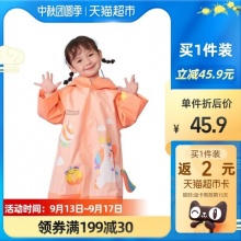 KK树 儿童雨衣