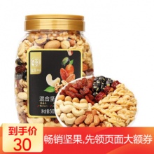 华味亨 每日坚果混合坚果果仁金款500g/罐