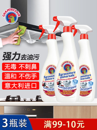 大公鸡管家　厨房油污净625ml*3瓶装