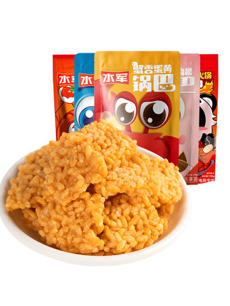 水军 风味锅巴零食138g*4袋