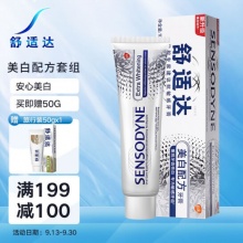 舒适达 美白抗敏感牙膏100g+赠便携装50g