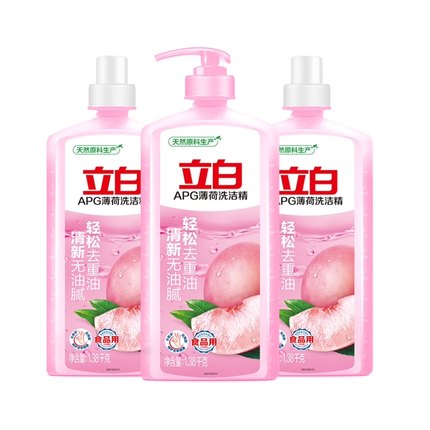 立白APG小苏打洗洁精1.38KG*3瓶