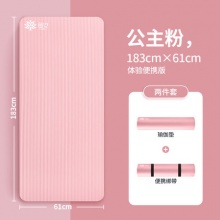 奥义 初学者瑜伽垫