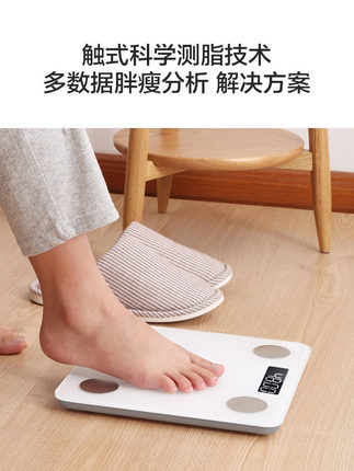 香山 电子秤 体脂称