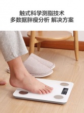 香山 电子秤 体脂称