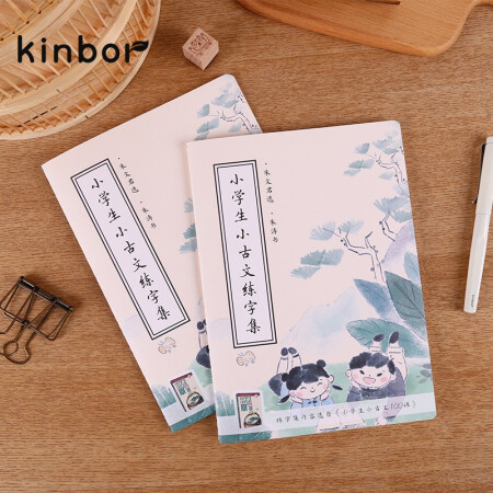 京东文具