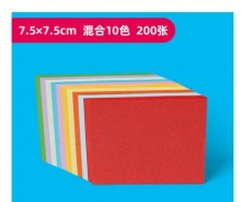 曼蒂克 儿童彩色手工折纸 7.5*7.5cm 混合10色 200张