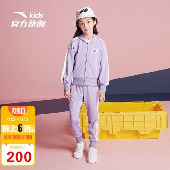 安踏 女中大童针织运动套装
