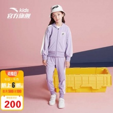 安踏 女中大童针织运动套装