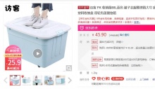 【25.9】访客 带轮收纳箱 80L