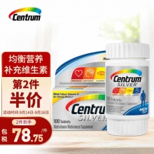 善存 中老年男士复合维生素100粒