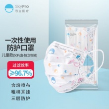 弓立 印花口罩 独立包装50只
