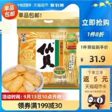 旺旺 仙贝膨化零食888g