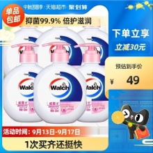 威露士 抑菌洗手液525ml*6瓶装