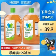 净安季铵盐消毒液1L×2瓶