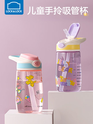 乐扣乐扣 儿童吸管杯400ml