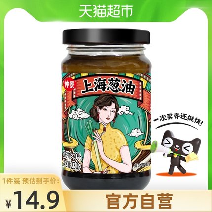 仲景 上海葱油230g/瓶