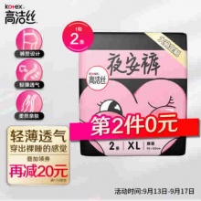 护舒宝 幻彩液体卫生巾270mm*14片 