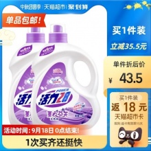 活力 28洗衣液薰衣香氛2.6kg*2瓶