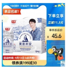 光明 莫斯利安 原味酸奶 200g*12盒