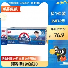光明莫斯利安原味酸奶200g*24盒