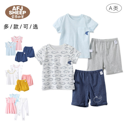 安吉小羊2款
