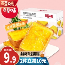 百草味 岩烧乳酪吐司400g