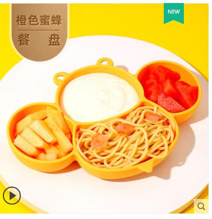 【19.9】富光 宝宝吸盘式分格硅胶餐盘