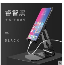 【1.9】兰魅尔 手机桌面支架