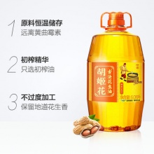 胡姬花 古法花生油 6.08L