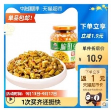 【7.8】饭扫光 榨菜下饭菜脆豇豆 400g