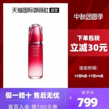 资生堂 红腰子红妍精华液100ml