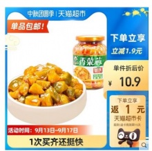 【5.25】饭扫光 榨菜 400g*1瓶