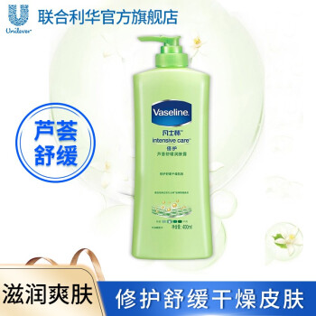 凡士林  倍护芦荟舒缓身体乳400ml