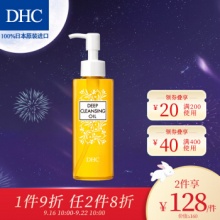 蝶翠诗 大黄瓶 橄榄卸妆油120ml