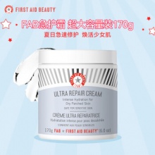 急救美人FAB  急救面霜大罐装170g