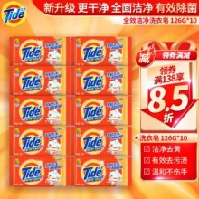 粮悦大吃兄  欧包全麦面包720g