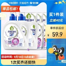菁华  除菌洗衣液 薰衣草13斤