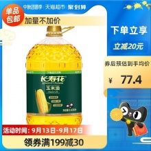 长寿花玉米油5.436L