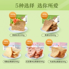 良品铺子 黑麦吐司低脂全麦面包1000g