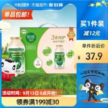 伊利 畅意原味乳酸菌酸牛奶饮料100ml*30瓶