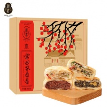 秋香 常回家看看 月饼礼盒400g 