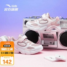 安踏 童装童鞋好价
