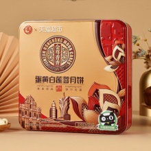 金尊 广式月饼礼盒装（蛋黄白莲蓉100g*4个）