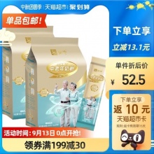 蒙牛 铂金中老年多维高钙奶粉400g*2袋