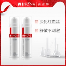 薇诺娜 舒敏保湿修红霜15g*2支