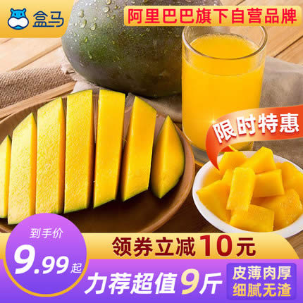 盒马鲜生 攀枝花凯特芒果